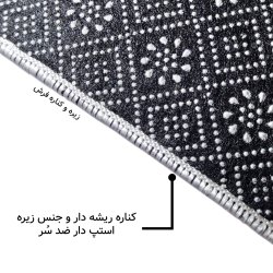 فرش مخمل نادی طرح فانتزی کد M108